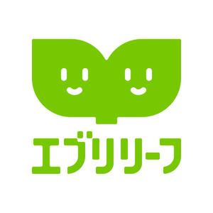 田中 梓 (azusa0918)さんの子育て支援の取り組み「エブリリーフ」のロゴへの提案