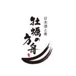 加藤龍水 (ryusui18)さんの飲食店ロゴ作成「〜日本酒と肴〜  牡蠣の方舟」への提案