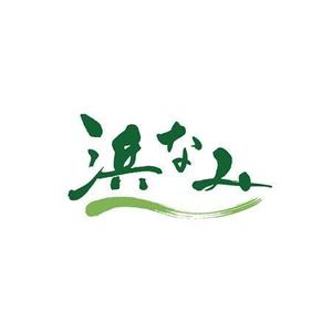 加藤龍水 (ryusui18)さんの名古屋市内、百貨店、デパ地下、和惣菜、弁当、屋号「浜なみ」のロゴへの提案