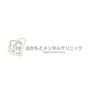 加藤龍水 (ryusui18)さんの新規開院するメンタルクリニックのロゴ作成への提案