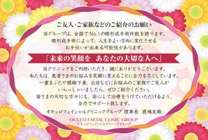 まるち (maruchi)さんのショップカード（はがきサイズ）　デザインを募集します！への提案
