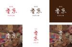 rie works (rieworks)さんのBAR「香京(kakyo)」のロゴへの提案