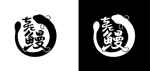 rie works (rieworks)さんの知多半島の養殖事業「ちた鰻」のロゴへの提案