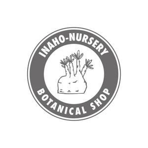 rie works (rieworks)さんの塊根植物ショップ「稲穂園芸店」のロゴへの提案