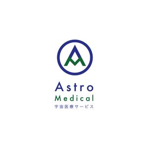 rie works (rieworks)さんのAstroMedical株式会社のロゴ  (宇宙ベンチャー企業のロゴデザイン作成)への提案
