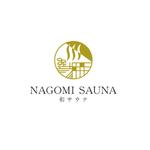 大西康雄 (PALLTER)さんの和をモチーフとした1人用完全個室サウナ『和サウナ〜NAGOMI SAUNA〜』のロゴデザインへの提案