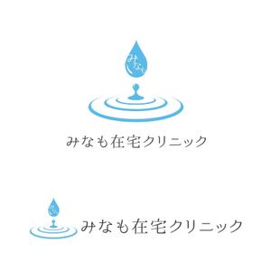 鳥居靖 (toriiyasushi)さんのみなも在宅クリニック（在宅診療クリニック）のロゴ作成をお願いしますへの提案
