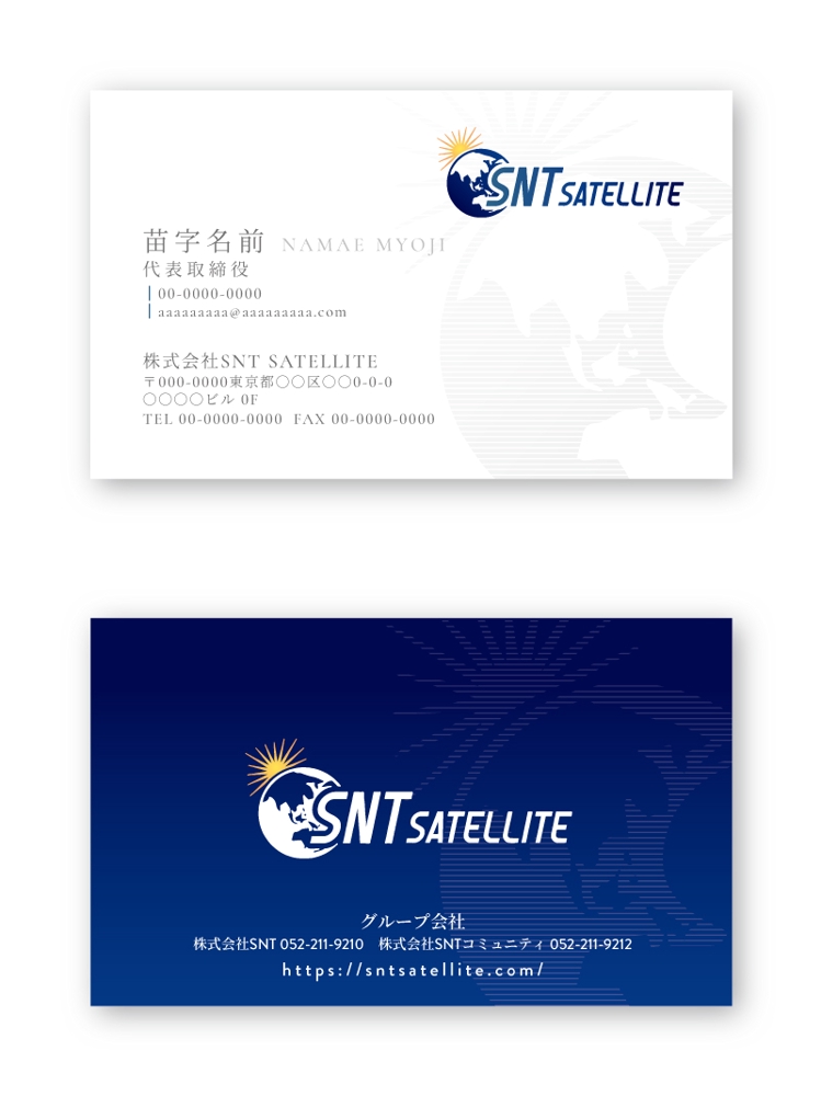 snt-satellite名刺.jpg