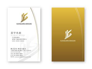 Mazdylr (Mazdylr)さんの不動産業名刺「株式会社  神奈川総合」のデザイン作成への提案