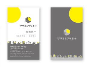 Mazdylr (Mazdylr)さんの建築会社「ツクヨミクリエート」の名刺デザインのお願いへの提案