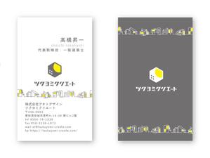 Mazdylr (Mazdylr)さんの建築会社「ツクヨミクリエート」の名刺デザインのお願いへの提案