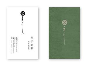 Mazdylr (Mazdylr)さんの会社の名詞への提案