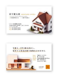 Mazdylr (Mazdylr)さんの住宅営業の名刺作成への提案