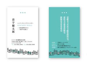 Mazdylr (Mazdylr)さんの住宅営業の名刺作成への提案