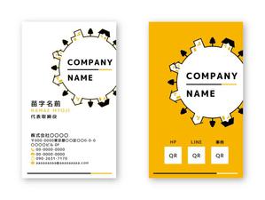 Mazdylr (Mazdylr)さんの主に建築資材や住宅設備の販売する会社の名刺作成への提案