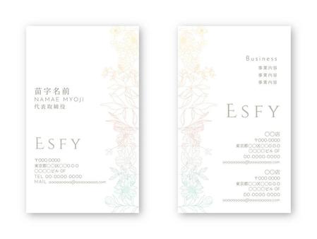 Mazdylr (Mazdylr)さんのネイルサロン経営会社の名刺への提案