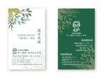 Mazdylr (Mazdylr)さんの司法書士事務所の名刺への提案