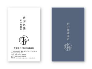 Mazdylr (Mazdylr)さんの商店の名刺作成への提案