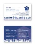 Mazdylr (Mazdylr)さんの建築・不動産会社の名刺デザインへの提案