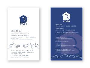 Mazdylr (Mazdylr)さんの建築・不動産会社の名刺デザインへの提案