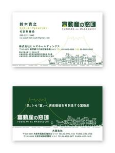 Mazdylr (Mazdylr)さんの不動産会社の名刺作成をお願いします。への提案