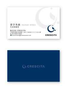 Mazdylr (Mazdylr)さんのイベント会社　株式会社CRESCITA　の名刺作成への提案