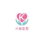sweep design (sweep_design)さんの小林医院のロゴへの提案