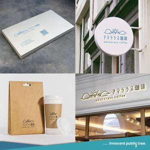 Innocent public tree (nekosu)さんの海に面した歴史的建造物内のカフェ店舗のロゴへの提案