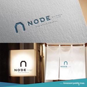 Innocent public tree (nekosu)さんのアパートの一室を使った民泊施設「NODE Shimoda（ノード下田）」のロゴへの提案