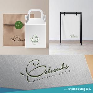 Innocent public tree (nekosu)さんの焼き菓子専門店　Gohoubi（ごほうび）のロゴ　40〜50代をターゲットに少し、高級感がある感じへの提案