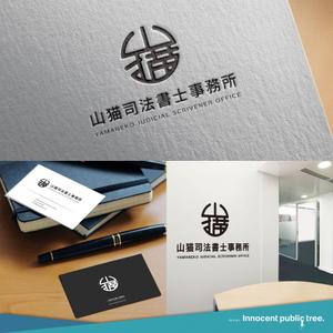 Innocent public tree (nekosu)さんの司法書士事務所「山猫司法書士事務所」のロゴへの提案