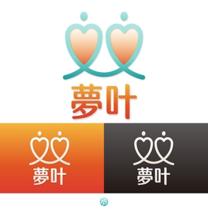 He@rtBeat (HeartBeat)さんの医療と介護が融合した新形態の有料老人ホームのロゴへの提案