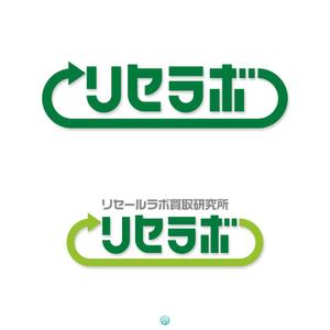 He@rtBeat (HeartBeat)さんの買取「リセラボ」のロゴへの提案