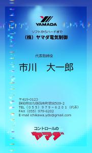 hane (yohane-i)さんの名刺のリニューアルへの提案