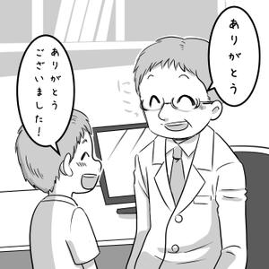 並木ヒノ (namiki)さんのクリニックのミッション、『ありがとうの連鎖を生み出す』をイメージさせる挿絵への提案