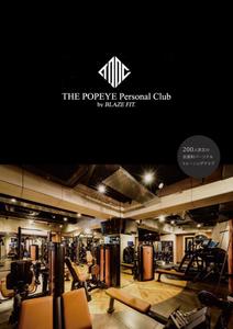 takeworks (takeworks)さんのパーソナルクラブ「THE POPEYE Personal Club」のパンフレットへの提案