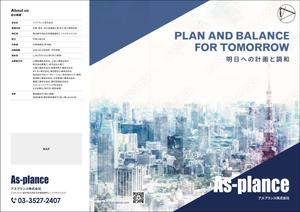 takeworks (takeworks)さんの空調設備工事の会社案内(パンフレット)製作【A4サイズ4ページ】への提案