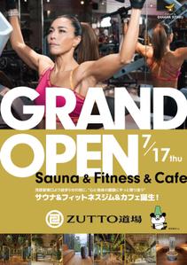 takeworks (takeworks)さんのフィットネスジム　7月　GRAND　OPEN　チラシへの提案