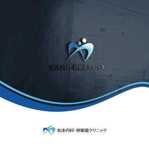 speak no evil (speak-no-evil)さんのクリニック「松本内科・呼吸器クリニック」のロゴ作成への提案