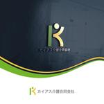 speak no evil (speak-no-evil)さんの【ロゴデザイン依頼】介護相談・訪問介護サービスのロゴへの提案