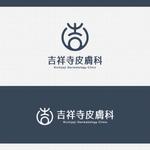 Darkhyde (Darkhyde)さんの新規開院する皮膚科クリニックのロゴ作成への提案