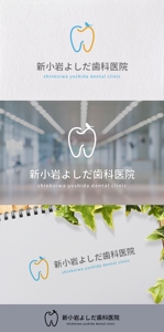 nakagami (nakagami3)さんの柔らかい印象の新規歯科医院様への提案