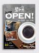 AOI COFFEE_opening_A6-00-img.jpg