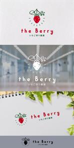 nakagami (nakagami3)さんのいちご狩り農園「the Berry」 のロゴ作成への提案