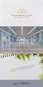 nakagami (nakagami3)さんの新規開院する心療内科・精神科のロゴ作成への提案
