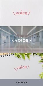 nakagami (nakagami3)さんのエステサロン「voice」のロゴへの提案
