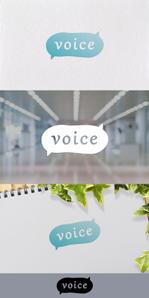 nakagami (nakagami3)さんのエステサロン「voice」のロゴへの提案