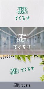 nakagami (nakagami3)さんの埼玉県の田舎で開業する不動産業「合同会社でくらす」のロゴ作成への提案
