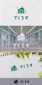 nakagami (nakagami3)さんの埼玉県の田舎で開業する不動産業「合同会社でくらす」のロゴ作成への提案