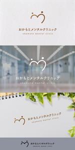 nakagami (nakagami3)さんの新規開院するメンタルクリニックのロゴ作成への提案